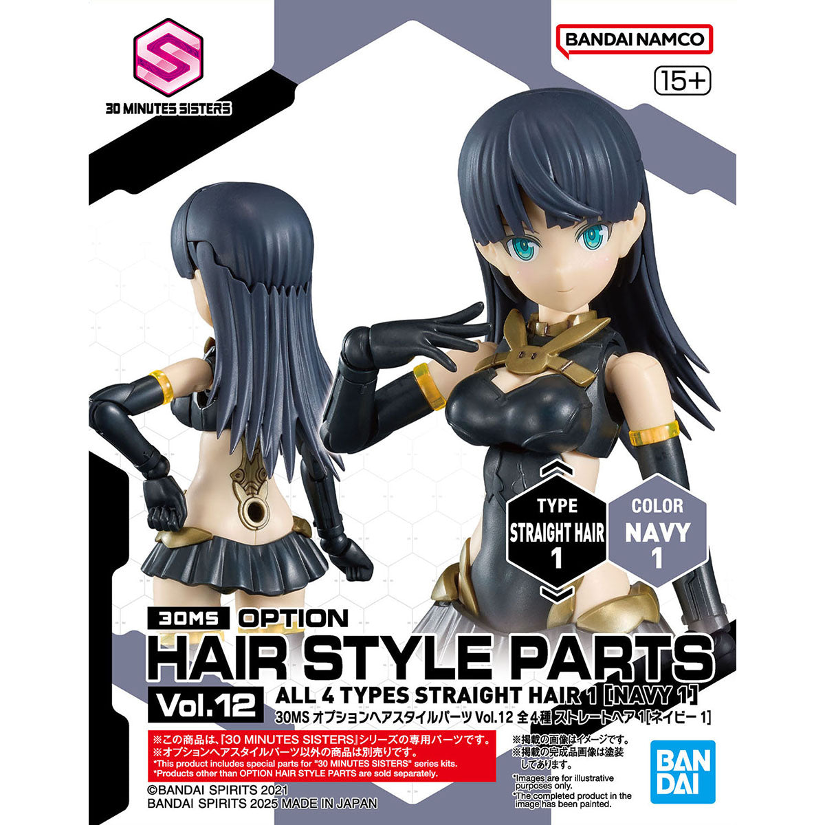 30 Minutes Sisters Option Hair Style Parts Vol.12 Set of 4 Accessory Kits
