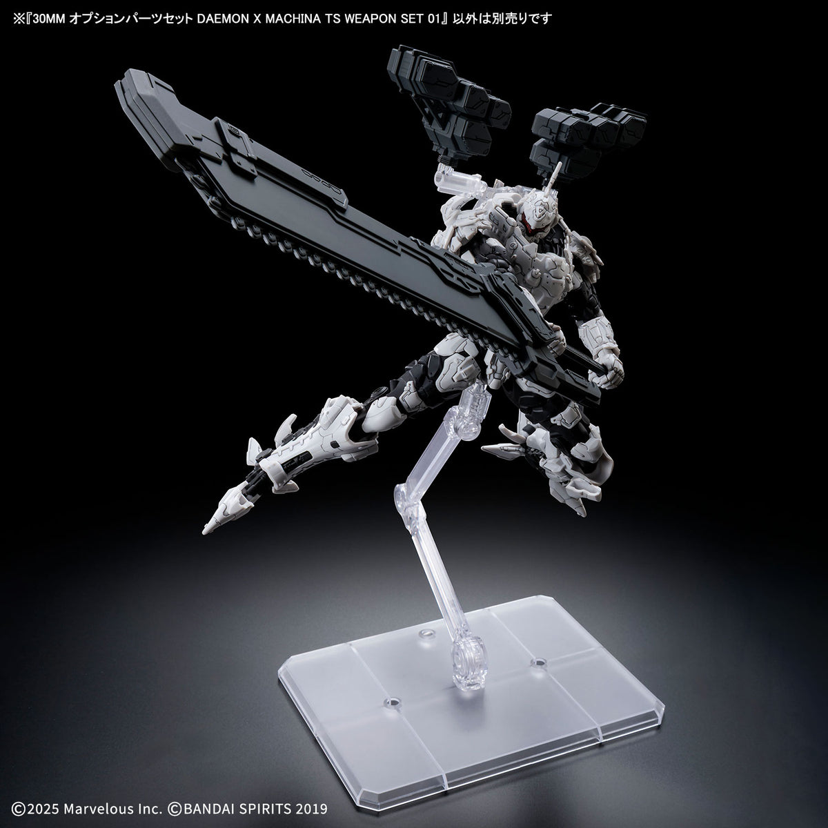 Daemon X Machina Titanic Scion 30 Minutes Missions TS Weapon Set 01 Option Parts Set