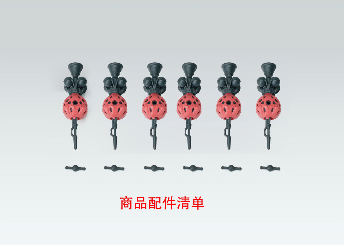 Effects Wings EWHG007A Red Gundam Bits (Red)