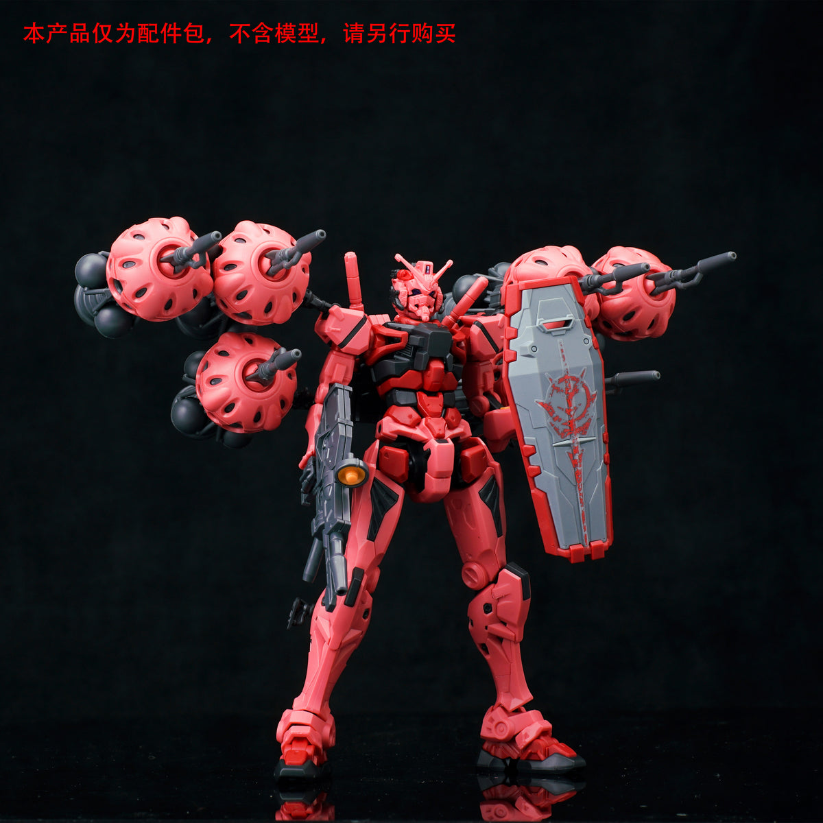 Effects Wings EWHG007A Red Gundam Bits (Red)