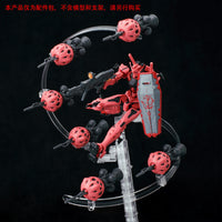 Effects Wings EWHG007A Red Gundam Bits (Red)