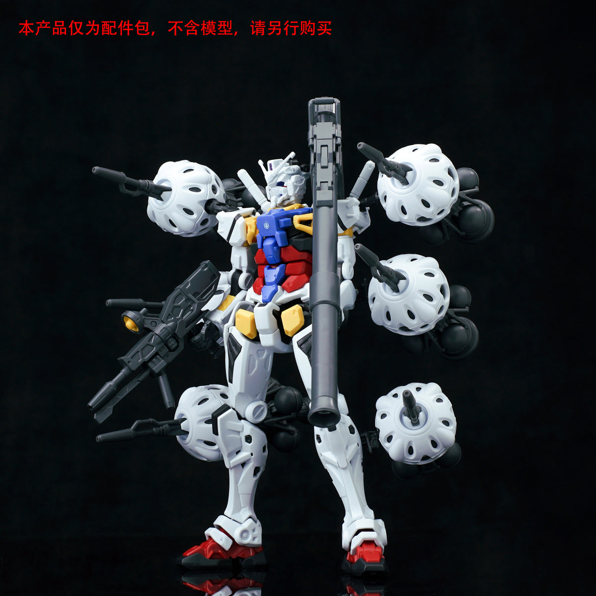 Effects Wings EWHG007B Red Gundam Bits (White)