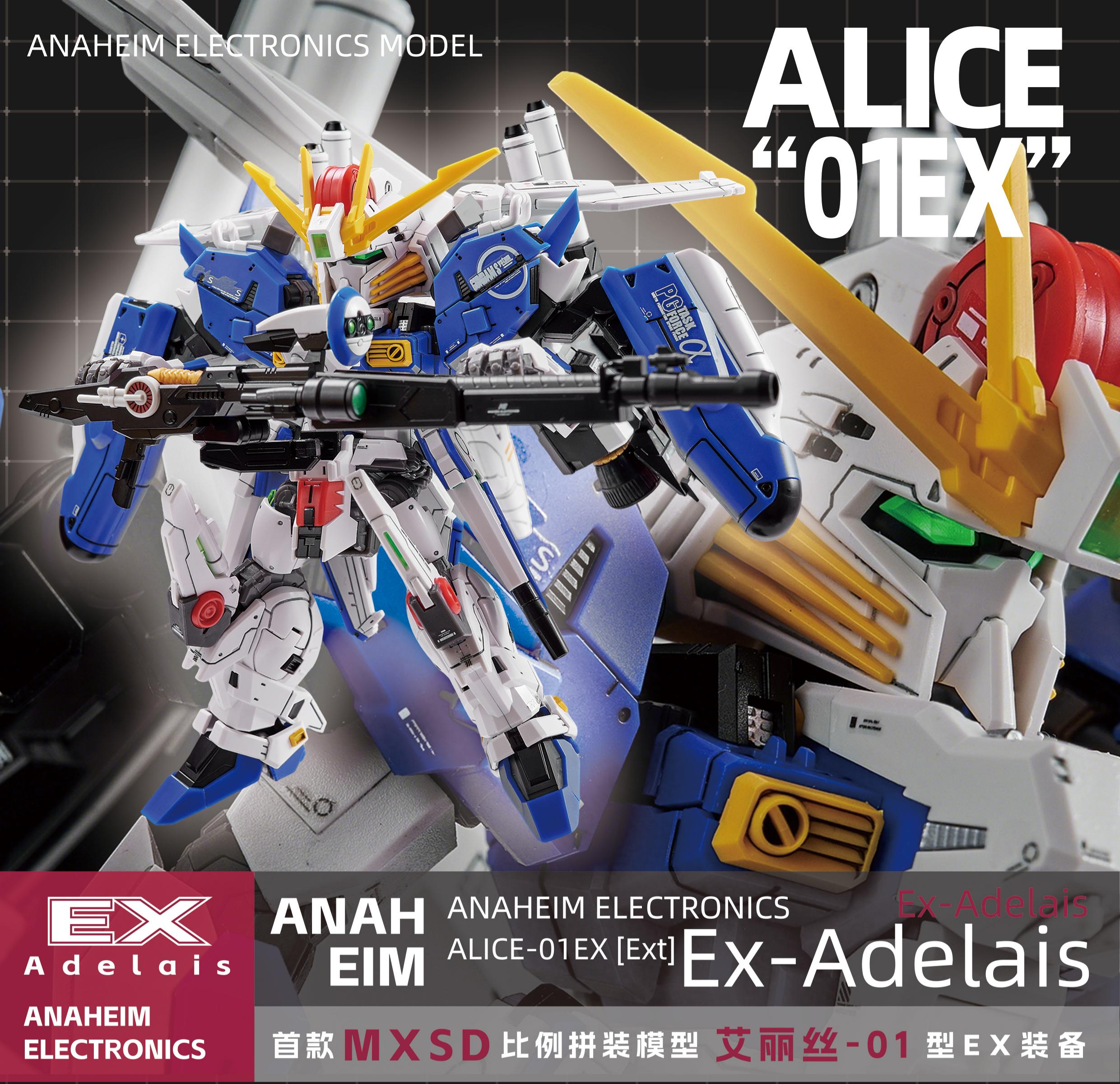Anaheim Electronics Model - 01 - EX-Adelais Alice-01EX[Ext] – USA