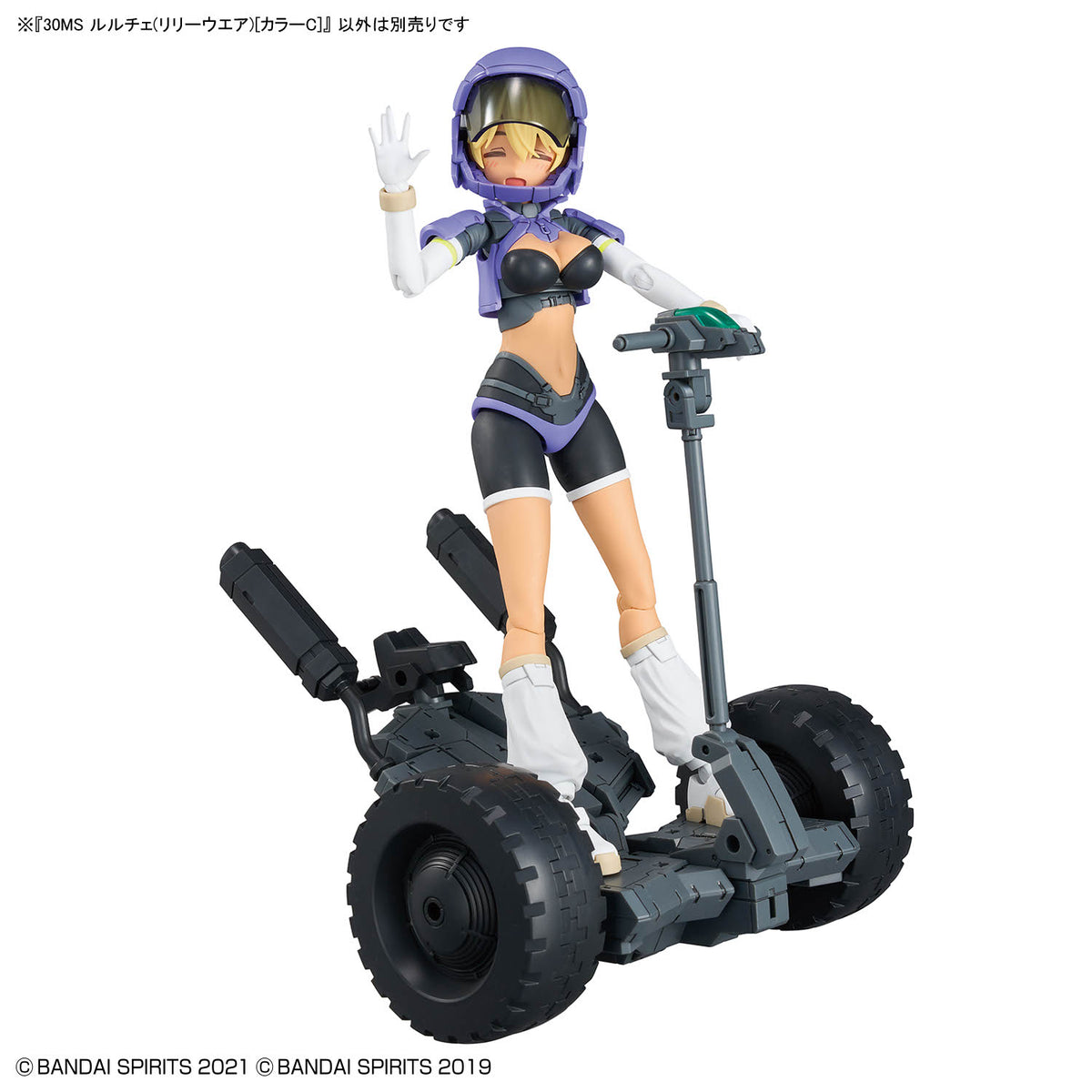 30 Minutes Sisters Luluce (Lily Wear) (Color C) Model Kit