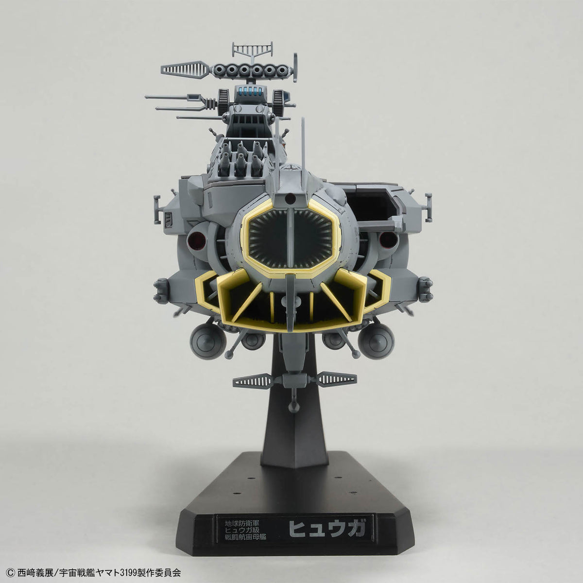 Be Forever Yamato REBEL 3199 Earth Defense Force Hyuuga-class Combat Space Carrier DCV-01 Hyuuga 1/1000 Scale Model Kit