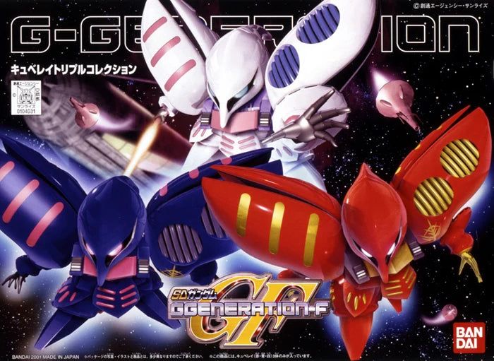 SD GG Qubeley Triple Collection Model Kit