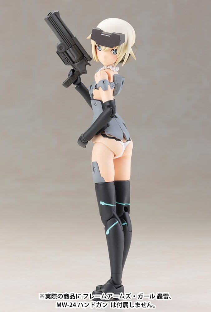 Frame Arms Girl Materia (Normal Ver.) Model Kit (Reissue)