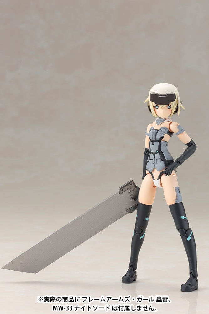 Frame Arms Girl Materia (Normal Ver.) Model Kit (Reissue)