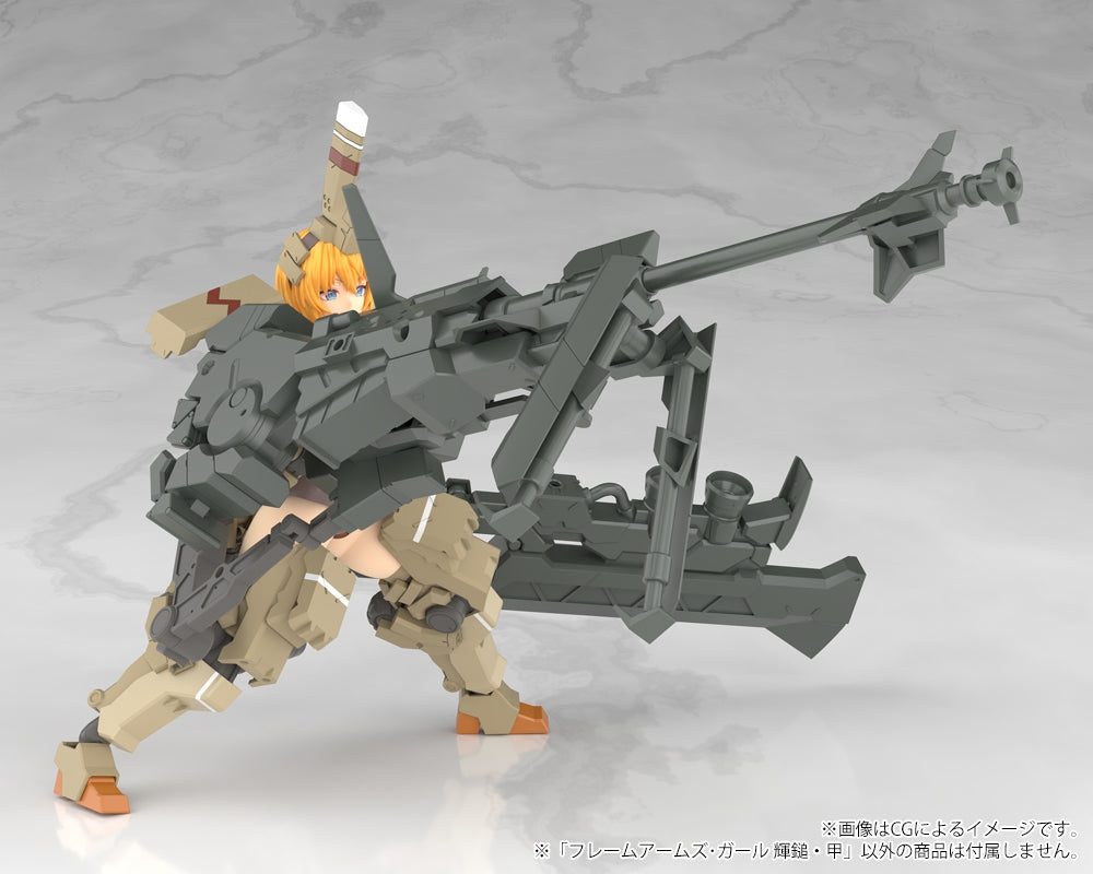 Frame Arms Girl Kagutsuchi-Kou Model Kit