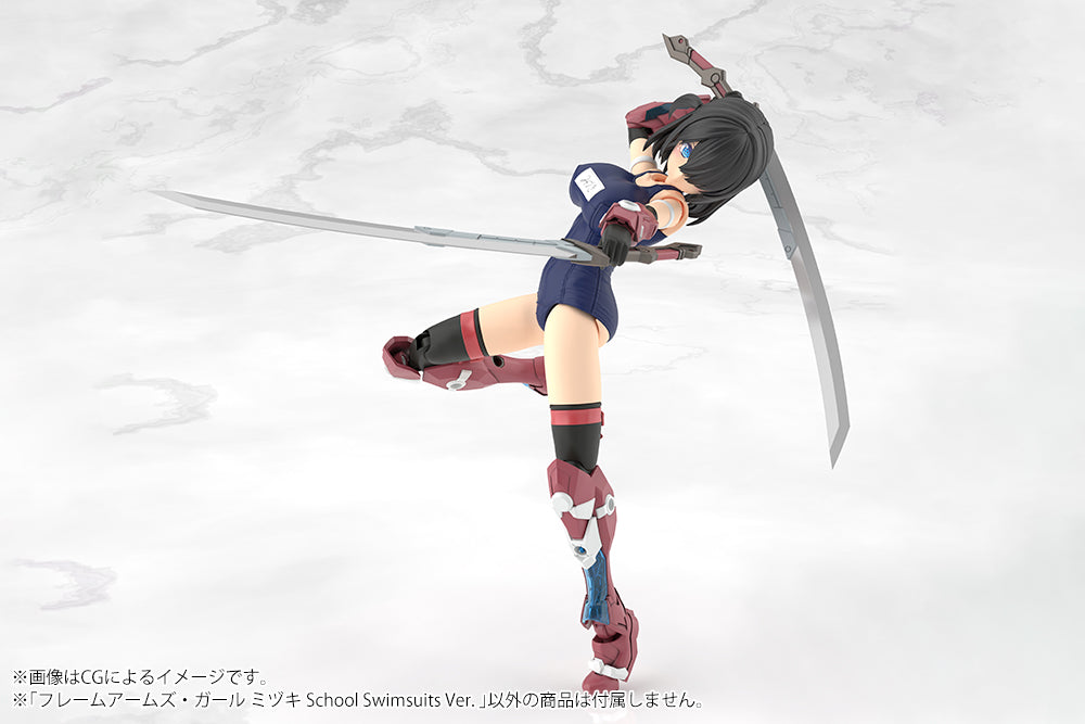 Frame Arms Girl Mizuki (School Swimsuits Ver.) Model Kit