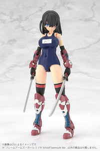 Frame Arms Girl Mizuki (School Swimsuits Ver.) Model Kit