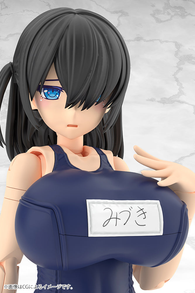 Frame Arms Girl Mizuki (School Swimsuits Ver.) Model Kit