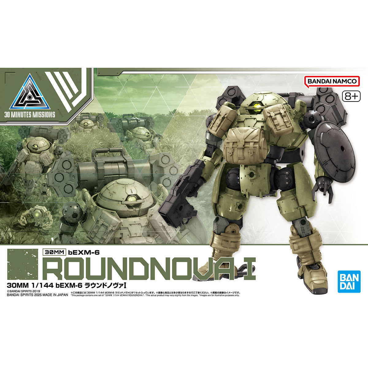 30 Minutes Missions bEXM-6 Roundnova I 1/144 Scale Model Kit