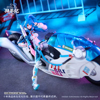 bilibili BAINIANJI 22 Speed Slipstream 1/12 Scale Action Figure