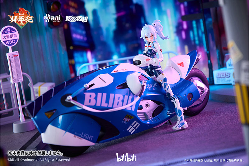2233 Speed Slipstream Bilibili 33 (Bainianji Motorcycle Ver.) 1/12 Scale Action Figure Set