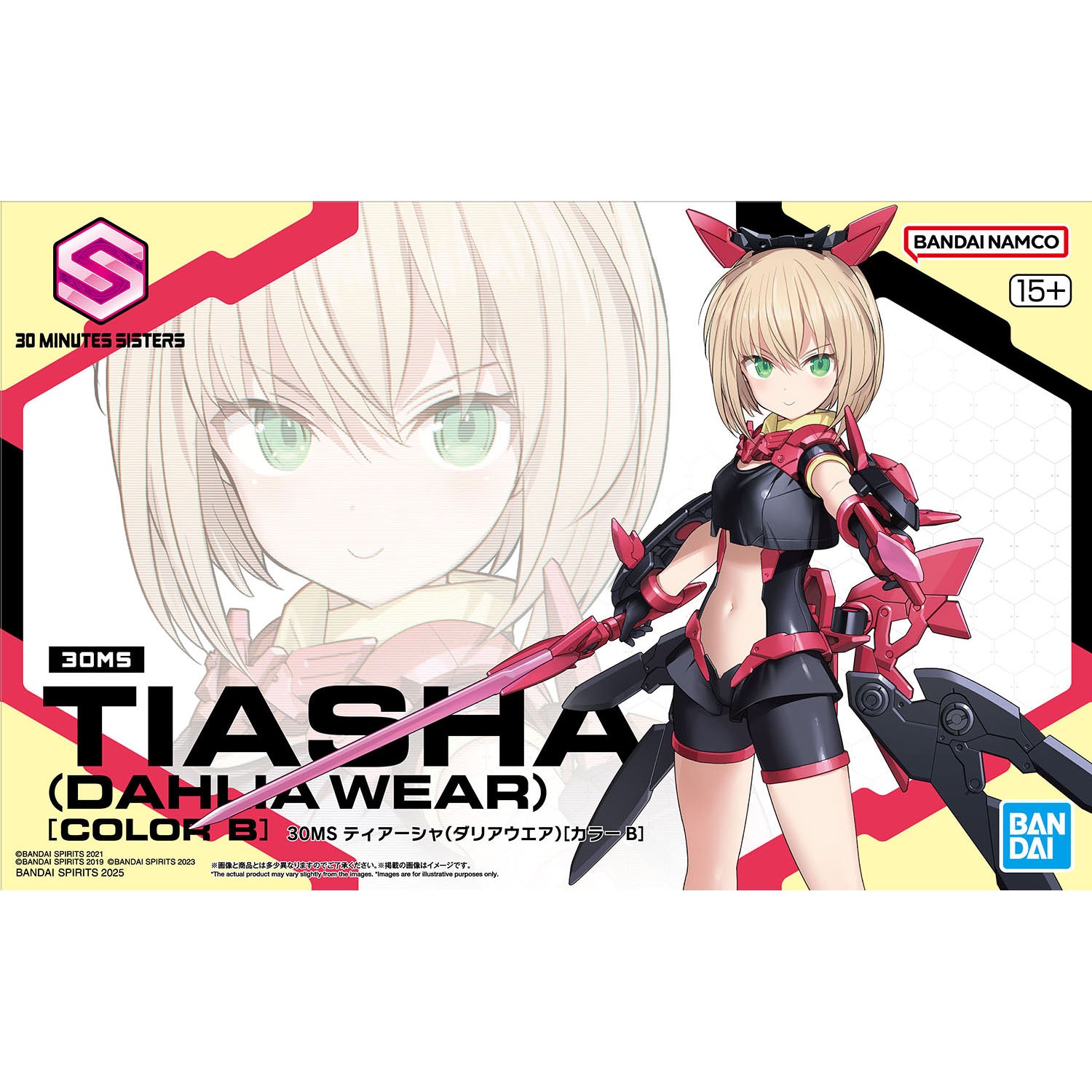 30 Minutes Sisters Tiersha (Dahlia Wear) (Color B) Model Kit