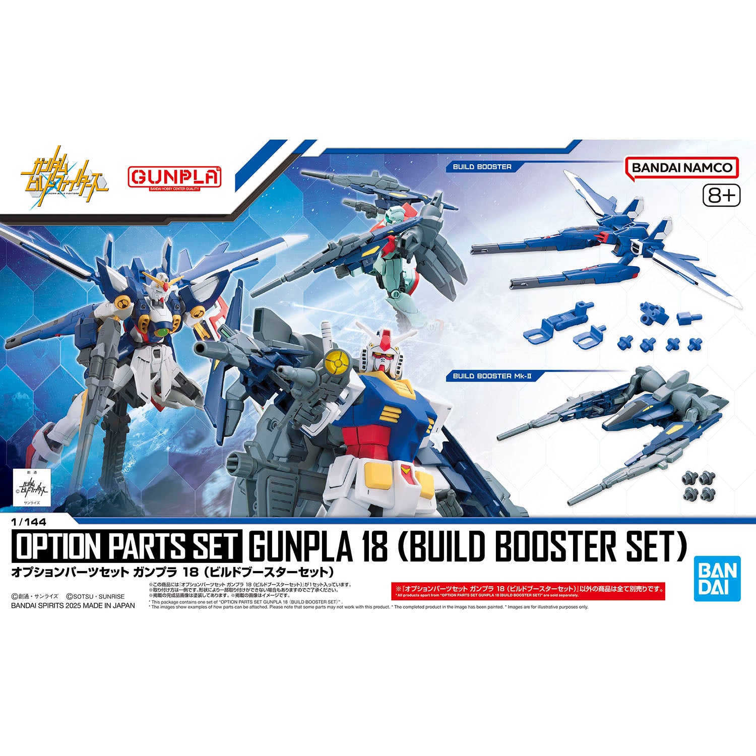 Gundam Build Option Parts Set Gunpla 18 Build Booster 1/144 Scale Acessory Set