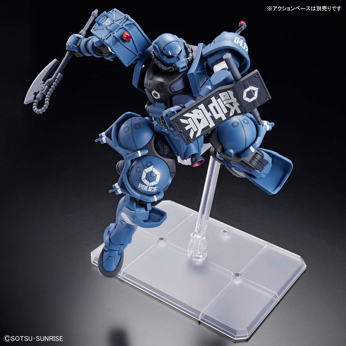 HGGQ 1/144 #2 MS-06-SSP Police Zaku