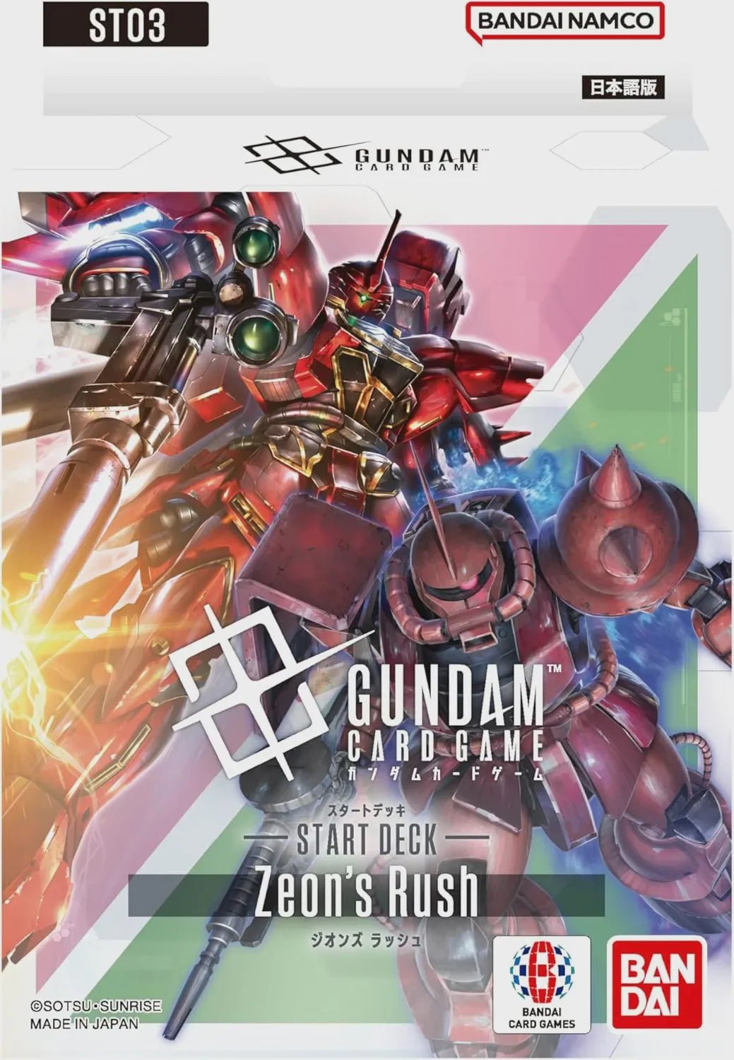 Gundam TCG Zeon`s Rush Starter Deck