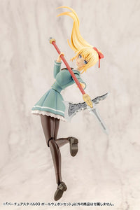 M.S.G. Modeling Support Goods Virtuous Style 03 Pole Weapon Set