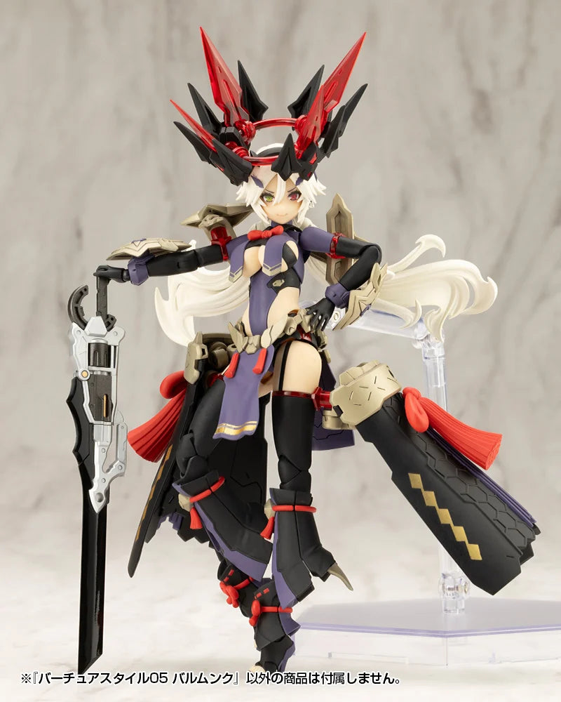 M.S.G. Modeling Support Goods Virtuous Style 05 Balmung Weapon Set