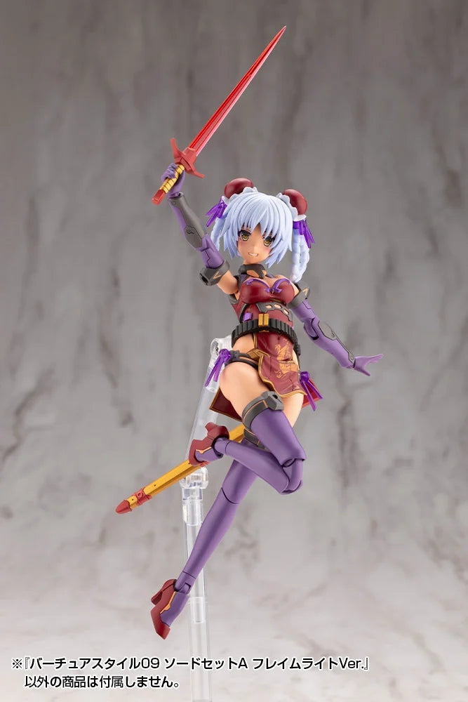 M.S.G. Modeling Support Goods Virtuous Style 09 Sword Set A (Flamerite Ver.)