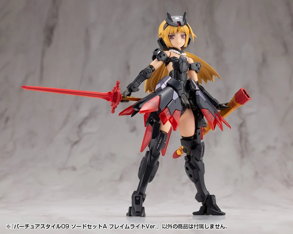 M.S.G. Modeling Support Goods Virtuous Style 09 Sword Set A (Flamerite Ver.)