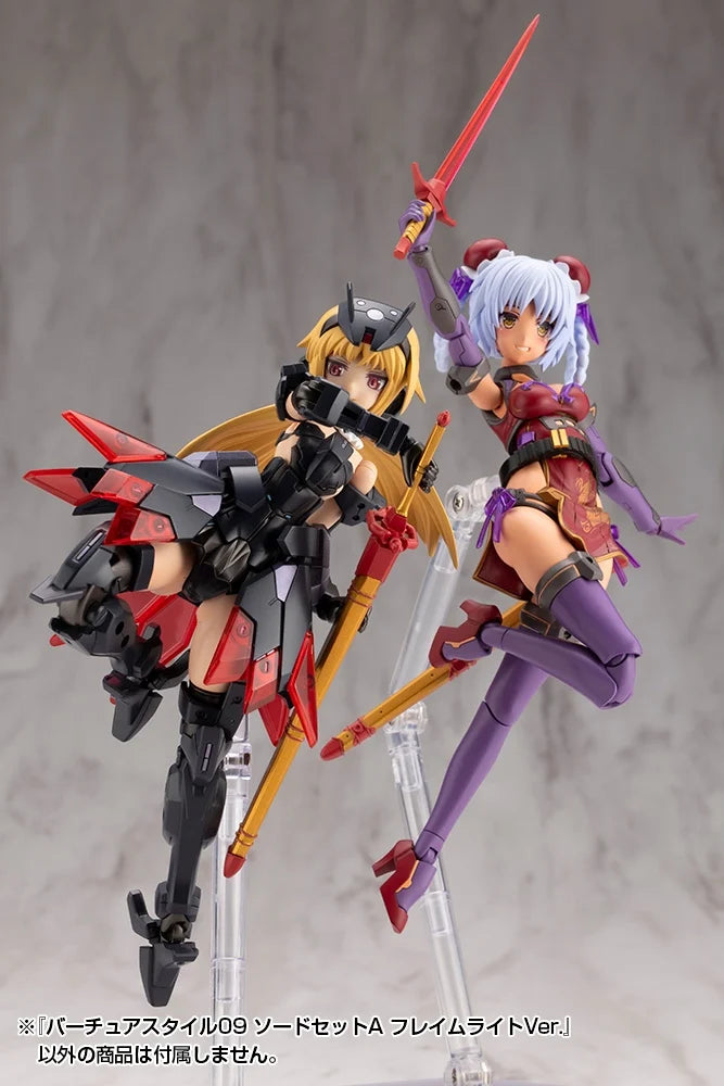 M.S.G. Modeling Support Goods Virtuous Style 09 Sword Set A (Flamerite Ver.)