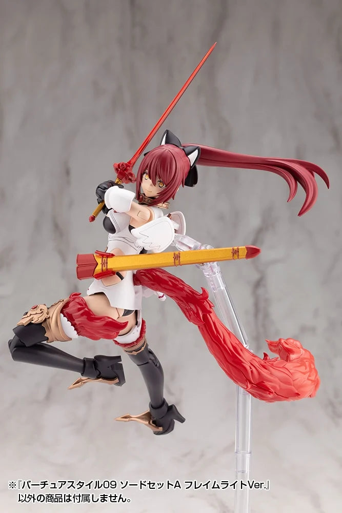 M.S.G. Modeling Support Goods Virtuous Style 09 Sword Set A (Flamerite Ver.)