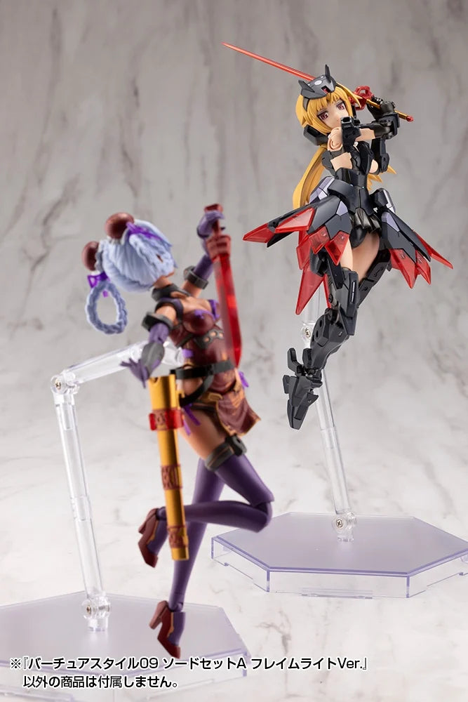 M.S.G. Modeling Support Goods Virtuous Style 09 Sword Set A (Flamerite Ver.)