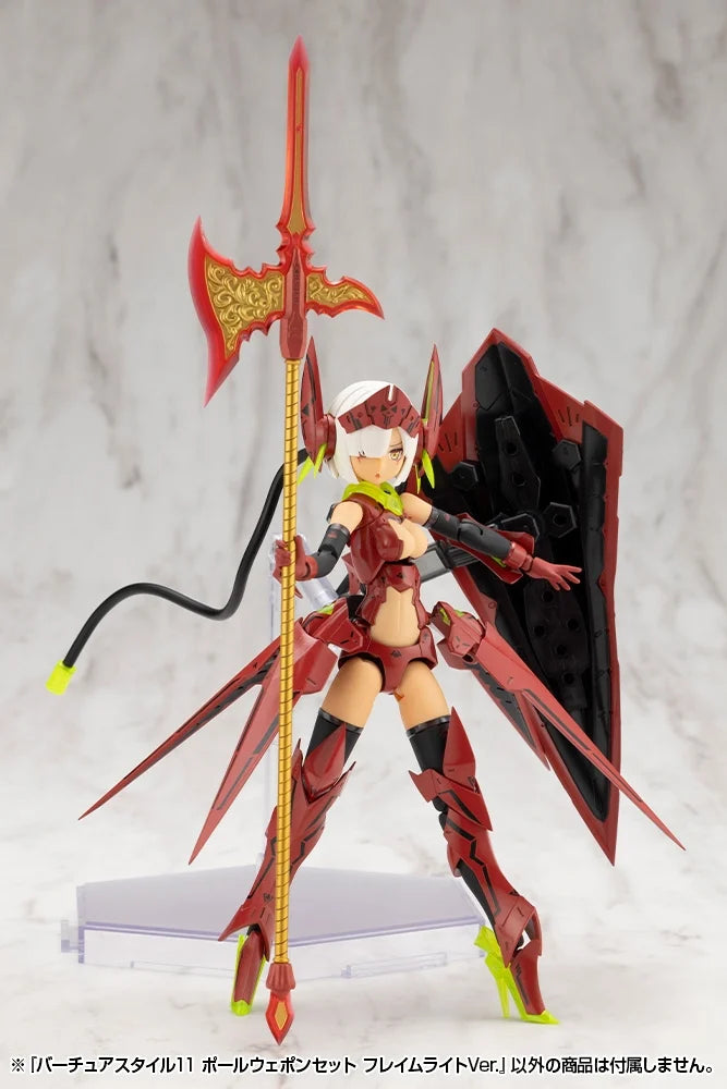 M.S.G. Modeling Support Goods Virtuous Style 11 Pole Weapon Set (Flamerite Ver.)