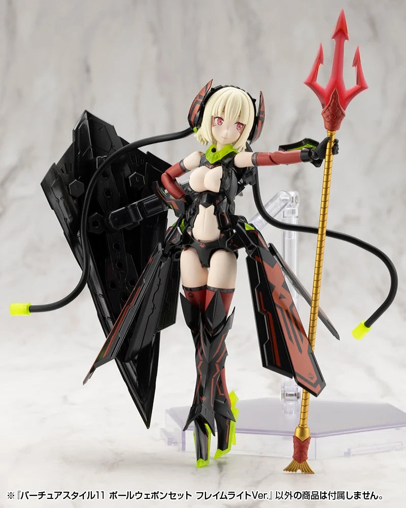 M.S.G. Modeling Support Goods Virtuous Style 11 Pole Weapon Set (Flamerite Ver.)
