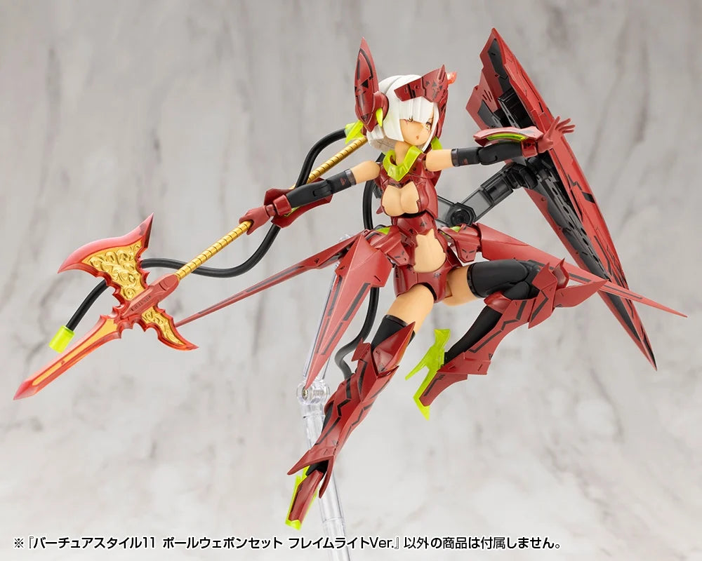 M.S.G. Modeling Support Goods Virtuous Style 11 Pole Weapon Set (Flamerite Ver.)