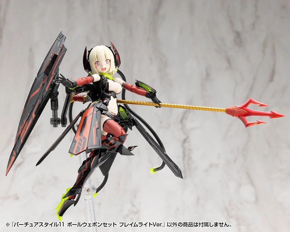 M.S.G. Modeling Support Goods Virtuous Style 11 Pole Weapon Set (Flamerite Ver.)