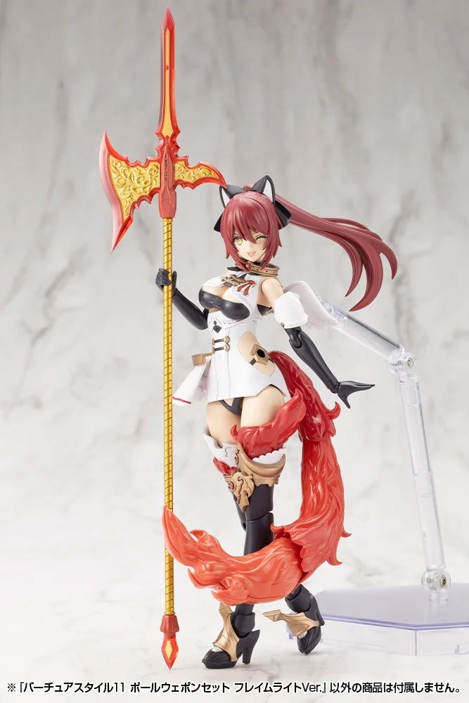M.S.G. Modeling Support Goods Virtuous Style 11 Pole Weapon Set (Flamerite Ver.)