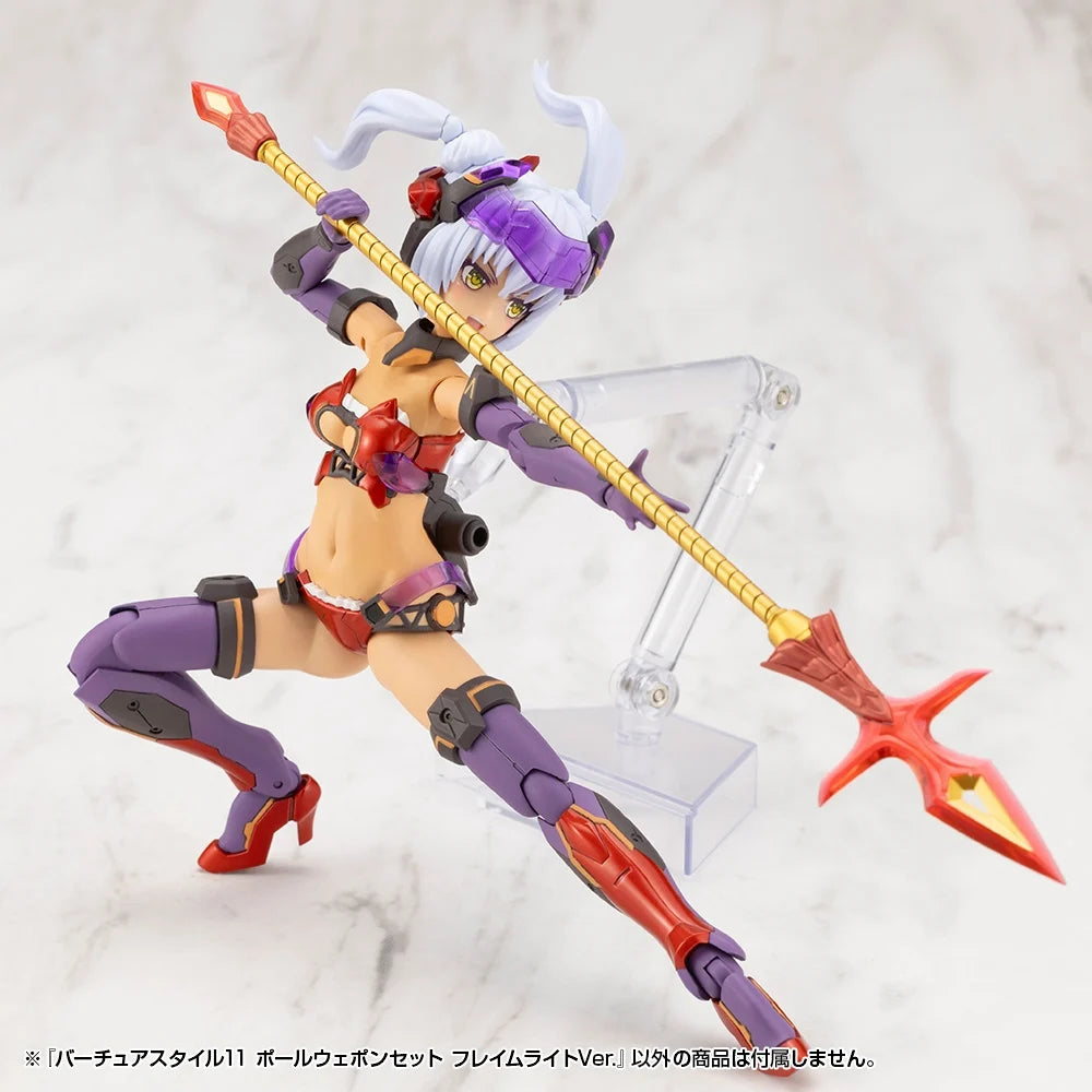 M.S.G. Modeling Support Goods Virtuous Style 11 Pole Weapon Set (Flamerite Ver.)