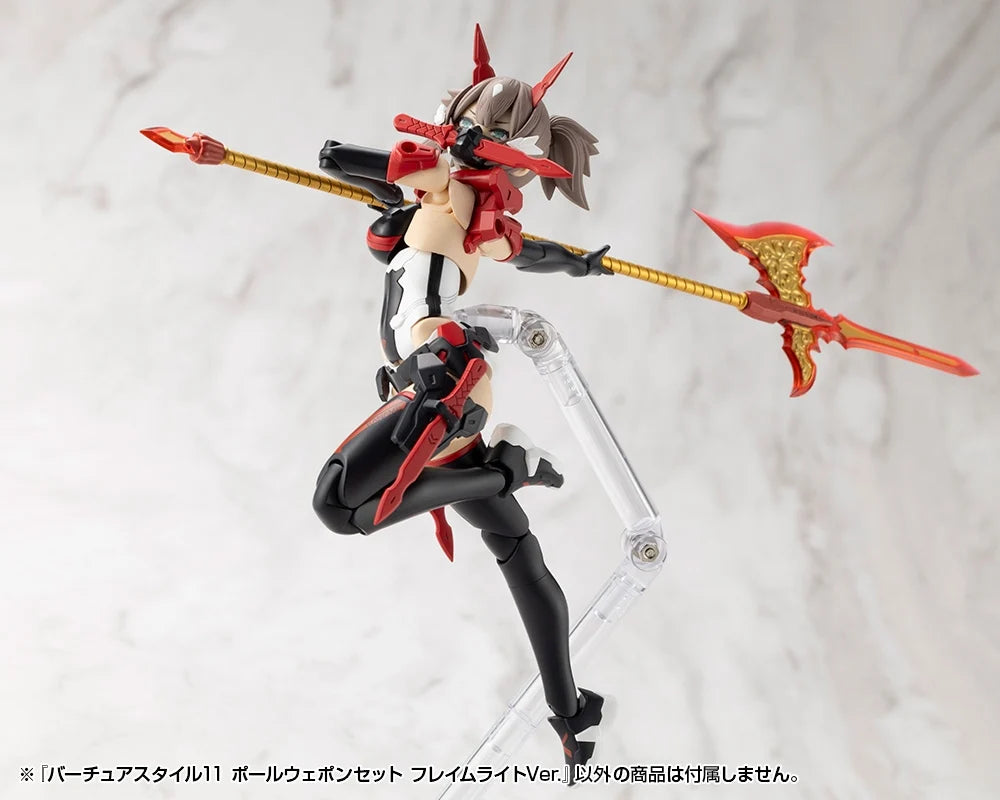 M.S.G. Modeling Support Goods Virtuous Style 11 Pole Weapon Set (Flamerite Ver.)