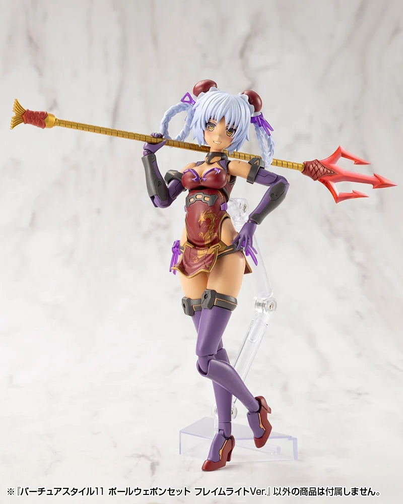 M.S.G. Modeling Support Goods Virtuous Style 11 Pole Weapon Set (Flamerite Ver.)