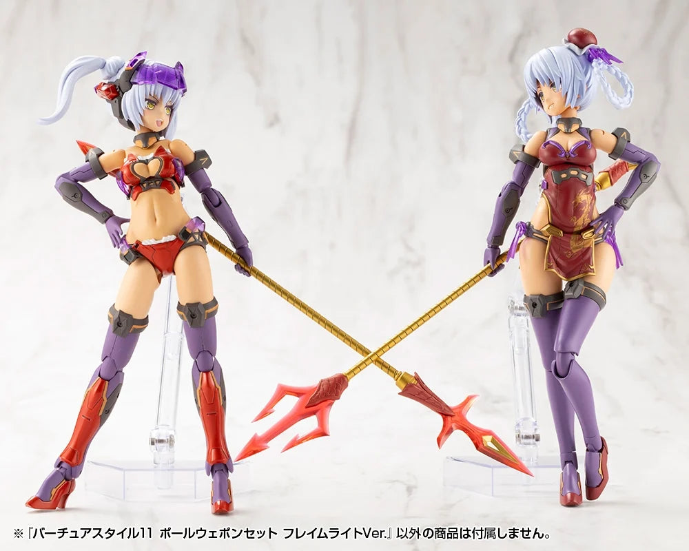 M.S.G. Modeling Support Goods Virtuous Style 11 Pole Weapon Set (Flamerite Ver.)