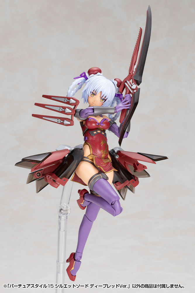 M.S.G. Modeling Support Goods Virtuous Style 15 Silhouette Sword (Deep Red Ver.)
