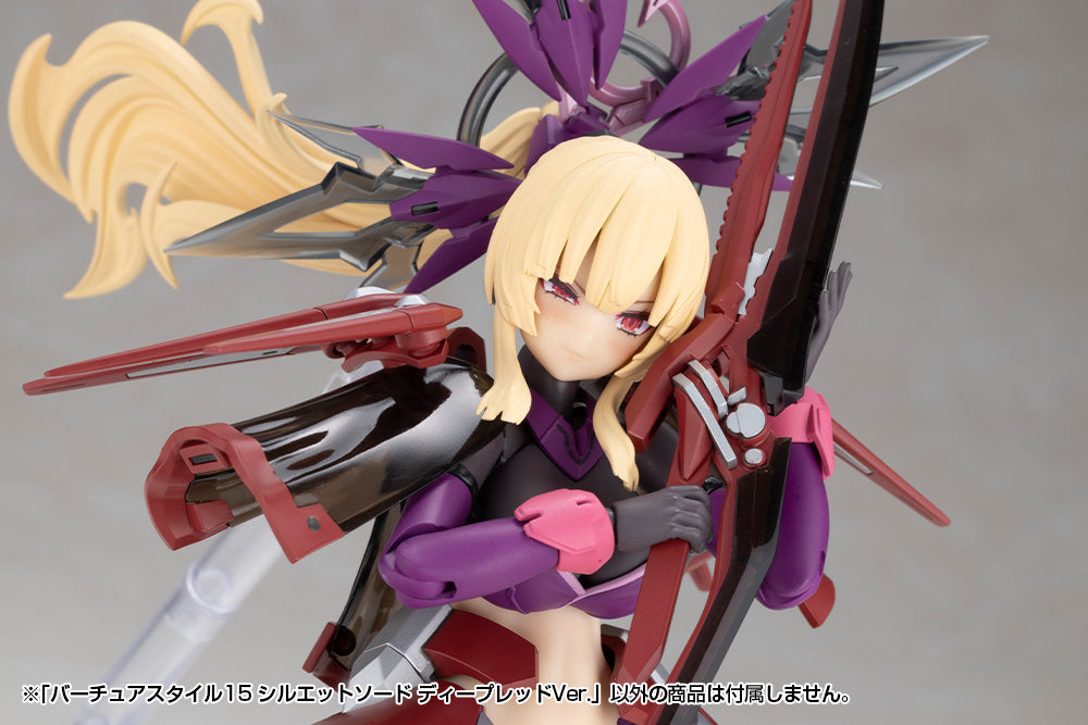 M.S.G. Modeling Support Goods Virtuous Style 15 Silhouette Sword (Deep Red Ver.)