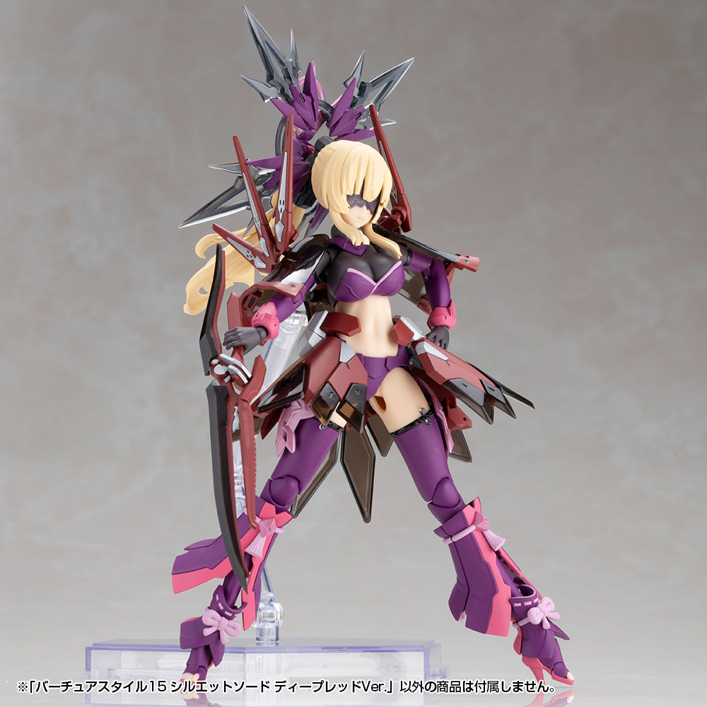 M.S.G. Modeling Support Goods Virtuous Style 15 Silhouette Sword (Deep Red Ver.)