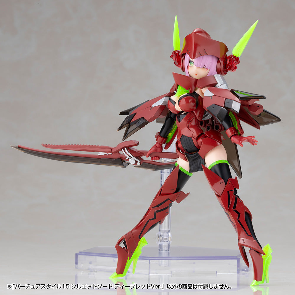 M.S.G. Modeling Support Goods Virtuous Style 15 Silhouette Sword (Deep Red Ver.)