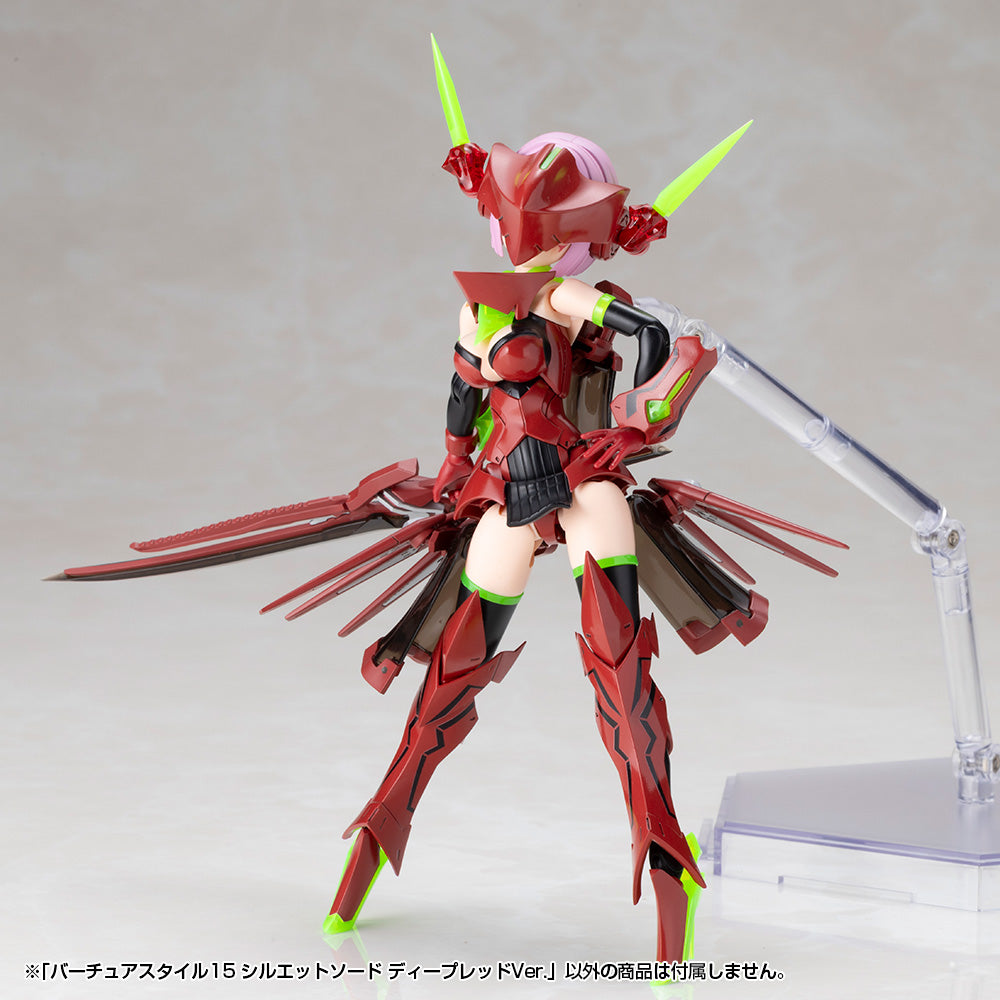 M.S.G. Modeling Support Goods Virtuous Style 15 Silhouette Sword (Deep Red Ver.)