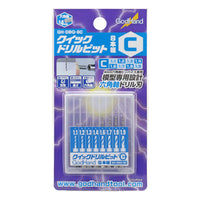 GodHand GH-DBQ-8C Quick Drill Bit 5-Piece Set (C) [Hex Base]