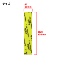 GodHand GH-KS3-P400 Kamiyasu Sanding Stick #400 (3mm)