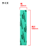 GodHand GH-KS2-P600 Kamiyasu Sanding Stick #600 (2mm)