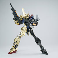 EWMF04 - Metal Frame for MG2.0 Hyakushiki