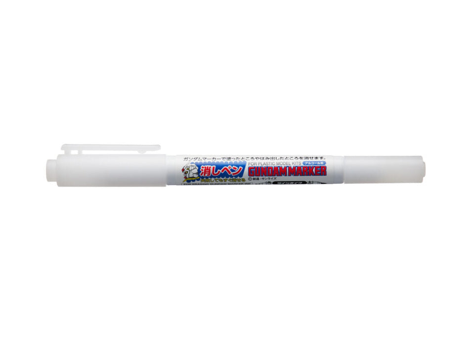 GM310 Gundam Marker Erasure Pen Twin Type