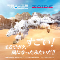 Zoids Realize Model RMZ-012 Hell Cat Tirol 1/100 Scale Model Kit